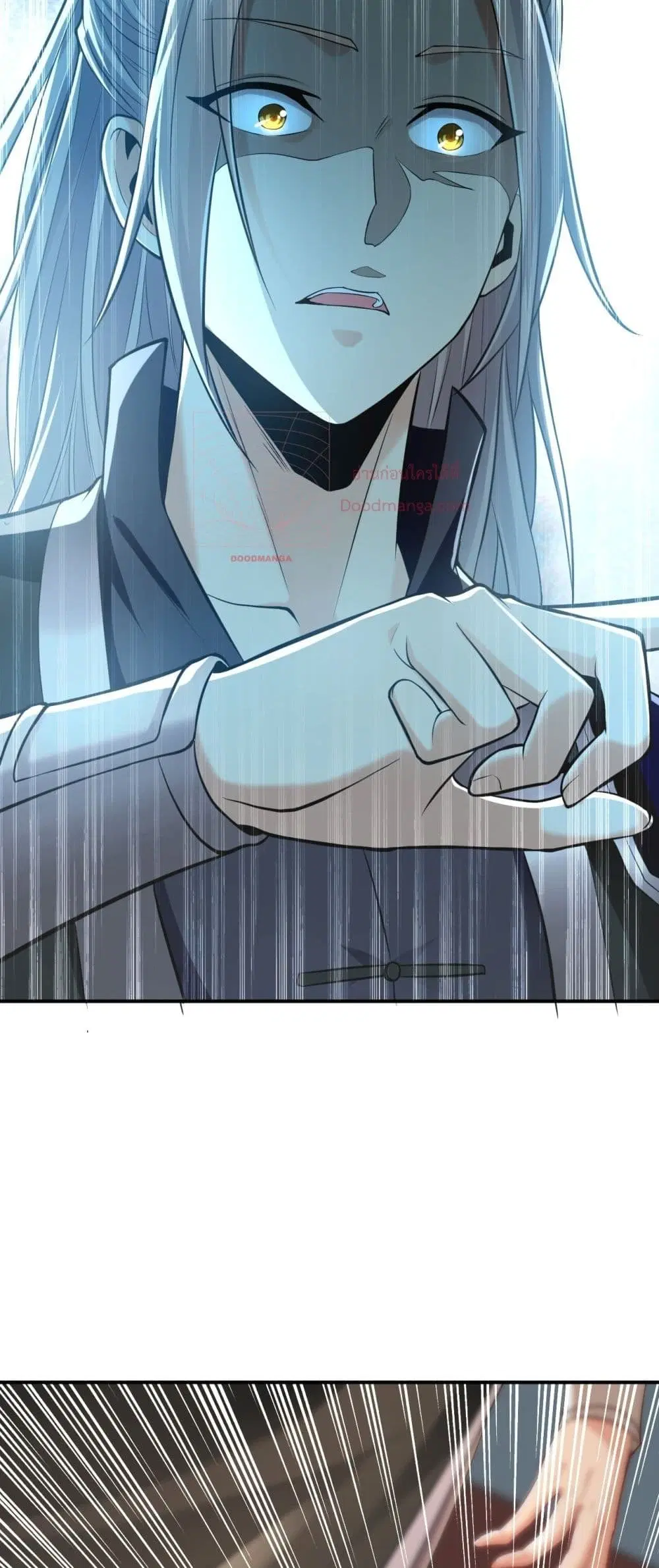 The Ten Great Emperors At The Beginning Are All My Apprentices ตอนที่ 9 หน้า 27