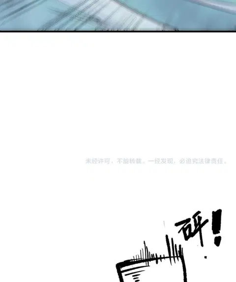Necromancer King of The Scourge ตอนที่ 202 หน้า 94