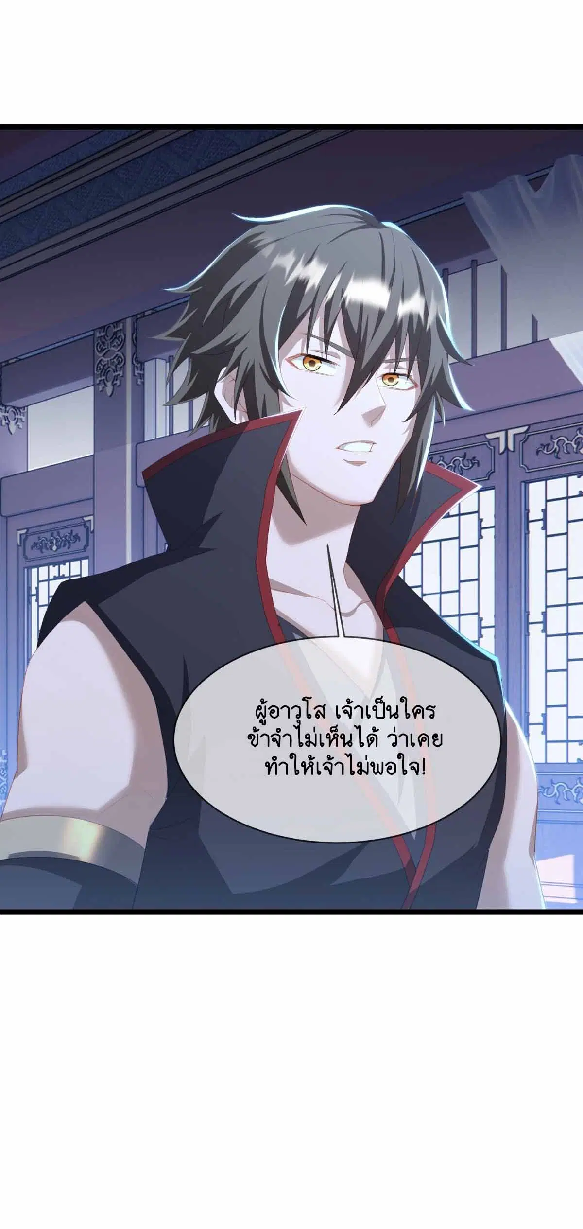 Peerless Battle Spirit ตอนที่ 672 หน้า 62