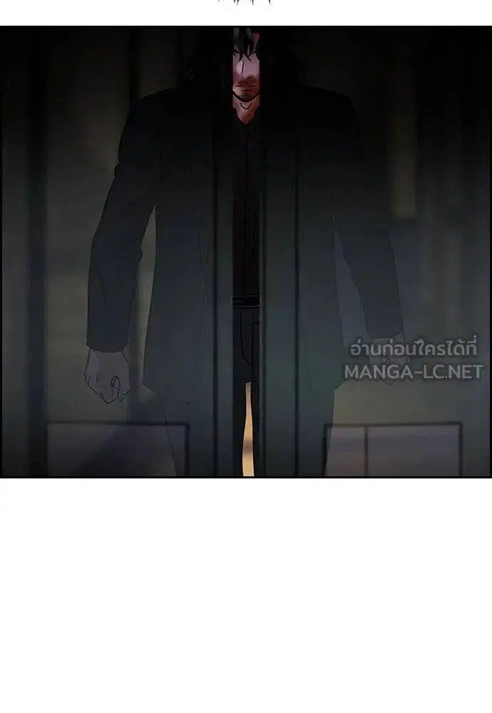 True Education ตอนที่ 189 หน้า 116