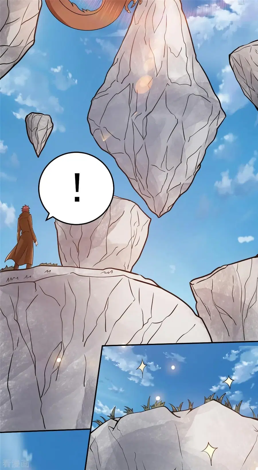 Immortal King of City ตอนที่ 85 หน้า 34