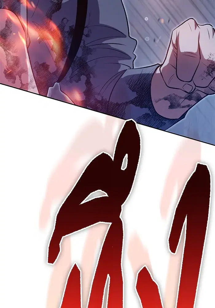 The S-Classes That I Raised (My S-Class Hunters) ตอนที่ 108 หน้า 40