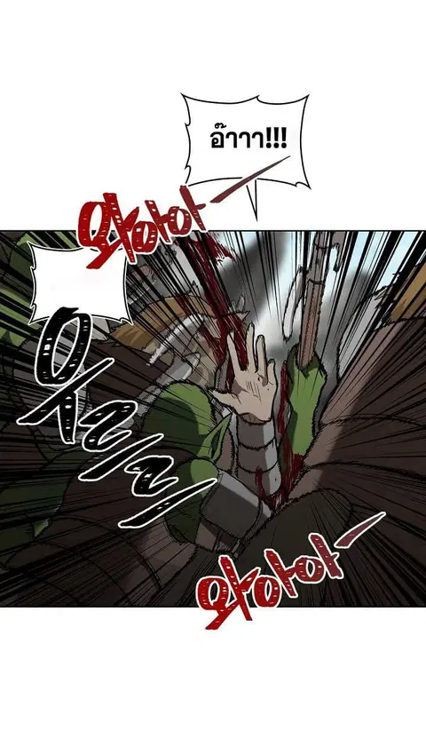 Ranker Who Lives A Second Time ตอนที่ 23 หน้า 40