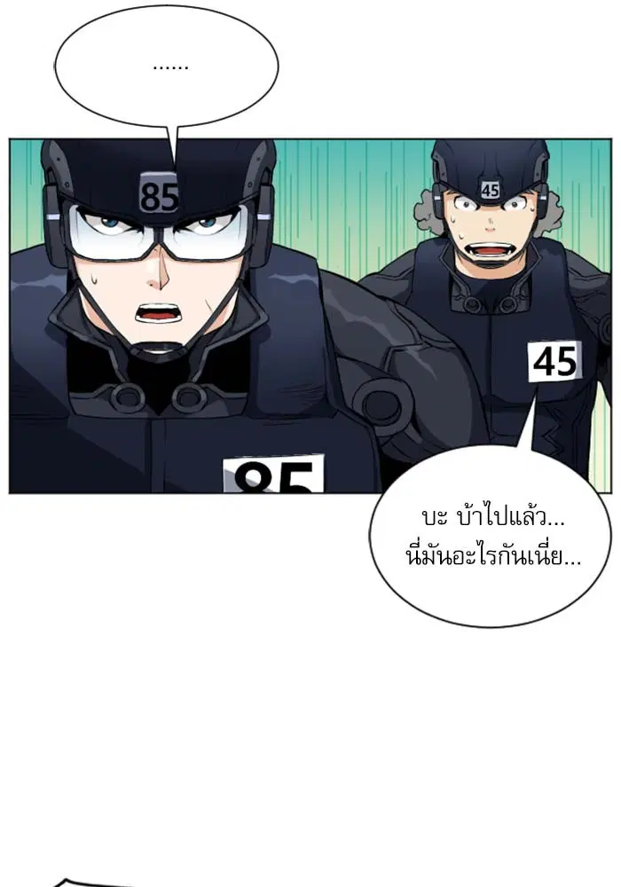Seoul Station Druid ตอนที่ 19 หน้า 36
