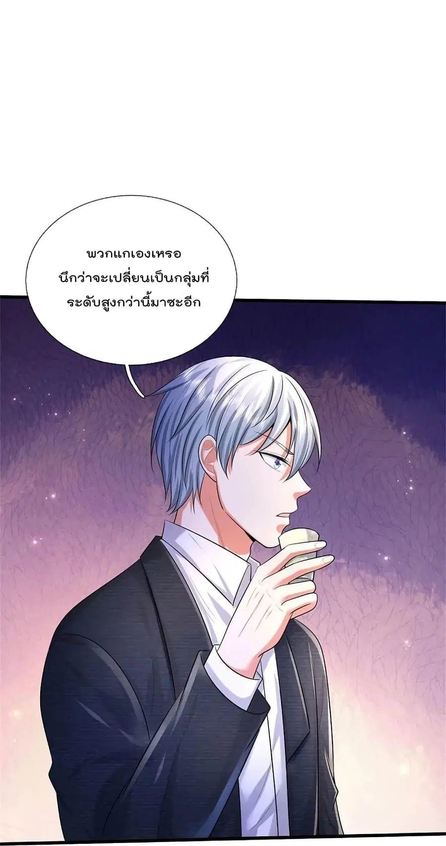 I’m the Great Immortal ตอนที่ 447 หน้า 22
