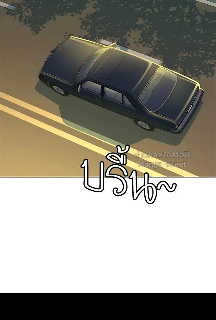 Reborn Rich ตอนที่ 4 หน้า 127