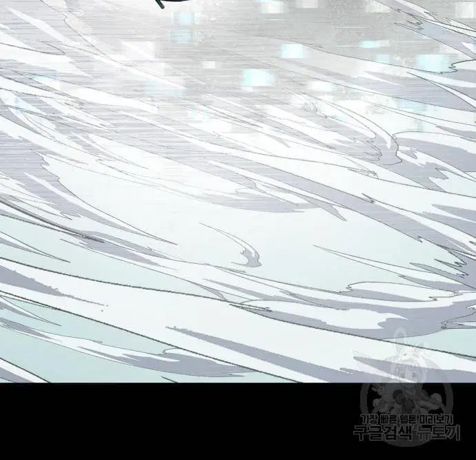 The Boy of Death ตอนที่ 150 หน้า 144