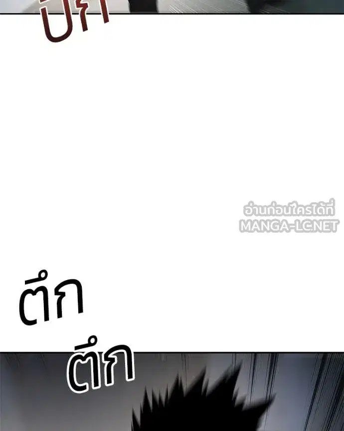 Baek XX ตอนที่ 133 หน้า 182