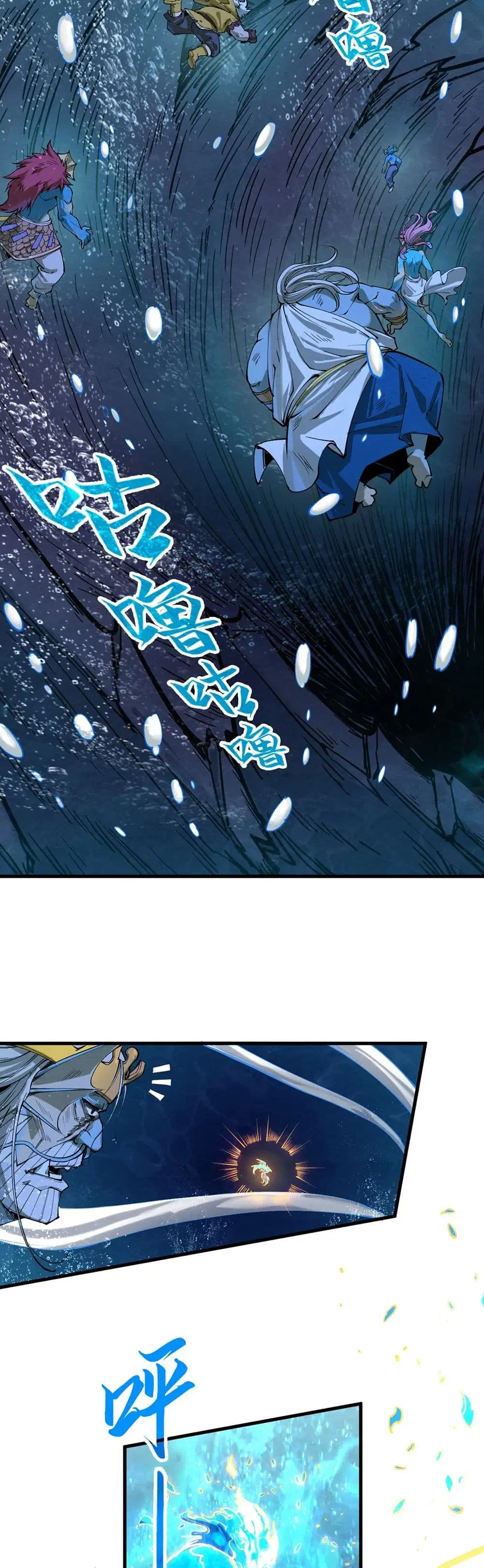 The Eternal Supreme ตอนที่ 189 หน้า 29