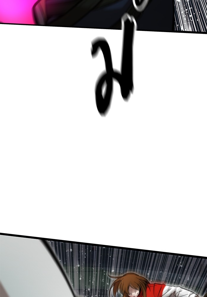 Ultra Alter แอ็กรองสตรองโคตร ตอนที่ 53 หน้า 90