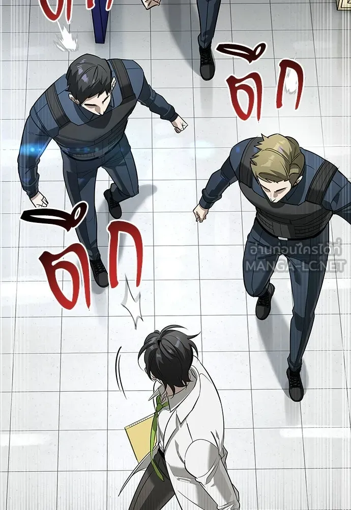 S-Class Hunter Heals with Monsters ฮันเตอร์ ระดับแกร่งกับฟาร์มมอนสเตอร์สุดป่วน ตอนที่ 47 หน้า 96