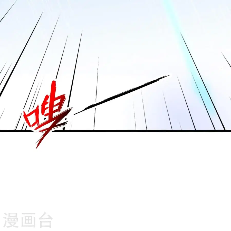 Banished Disciple’s Counterattack ราชาอมตะผู้ถูกขับไล่ ตอนที่ 368 หน้า 63