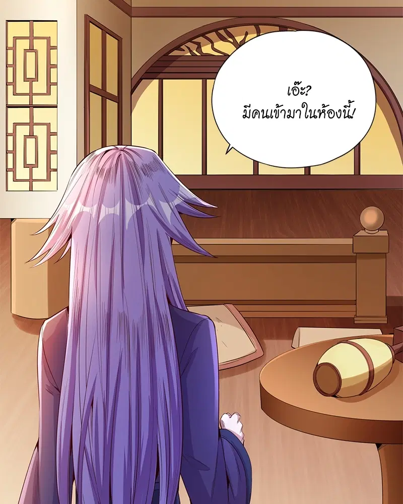 The Time of Rebirth ตอนที่ 82 หน้า 35