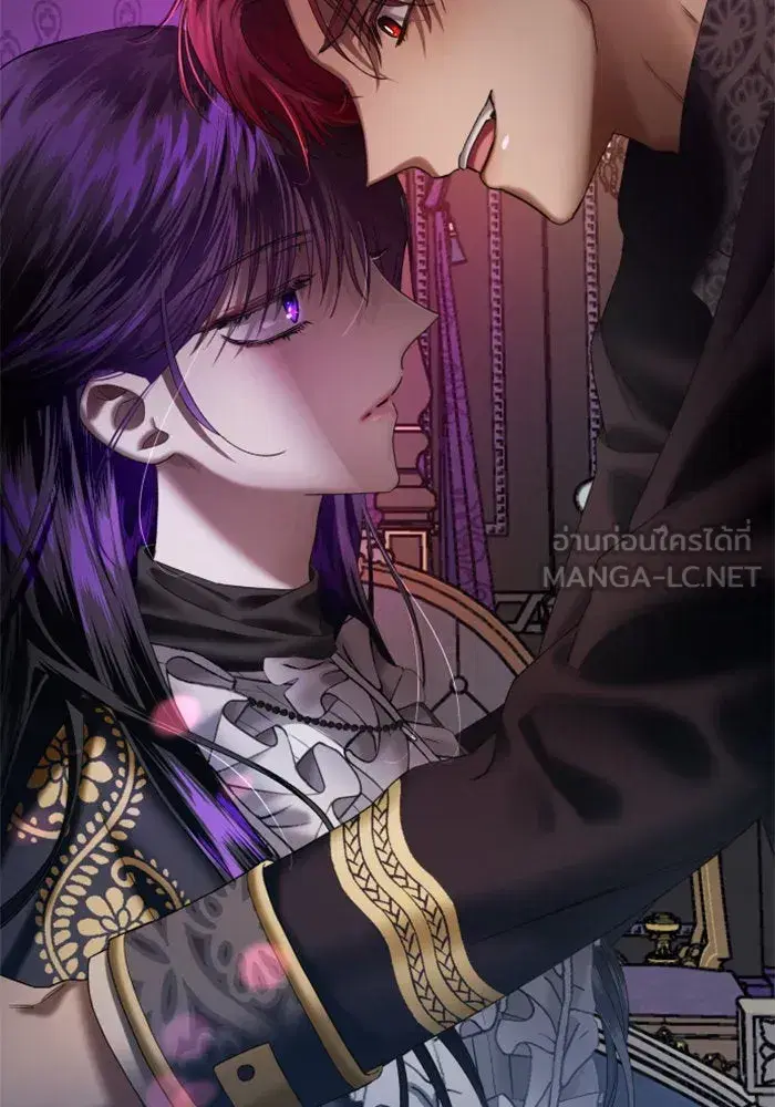 Your Throne ตอนที่ 49 หน้า 132