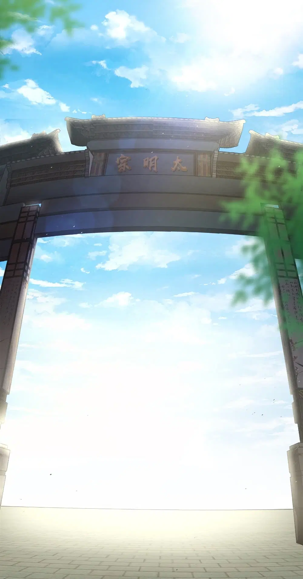 The Martial Emperor’s Life After Seclusion ตอนที่ 5 หน้า 30