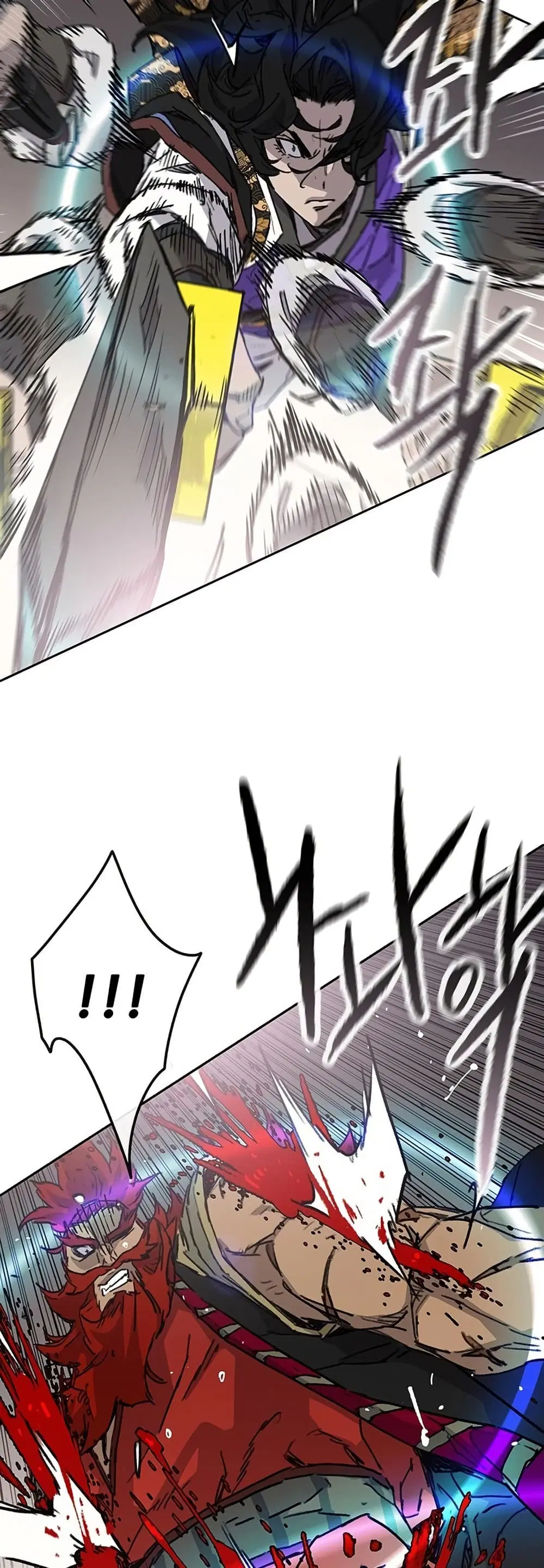 The Undefeatable Swordsman ตอนที่ 258 หน้า 45
