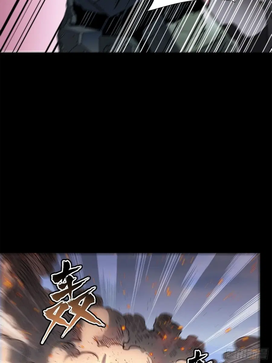 Legend of Star General ตอนที่ 63 หน้า 10