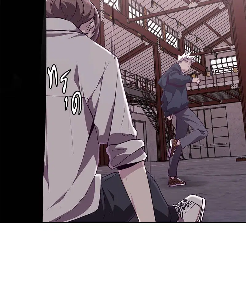 The Boy of Death ตอนที่ 45 หน้า 78