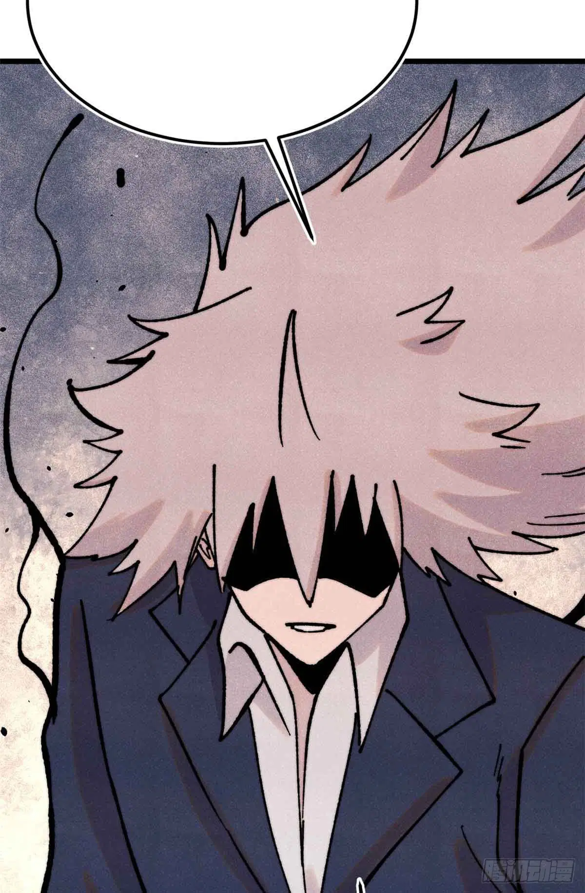 All Hail the Sect Leader ตอนที่ 382 หน้า 53