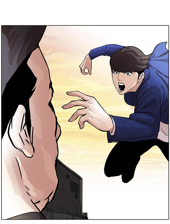 Lookism ตอนที่ 49 หน้า 47