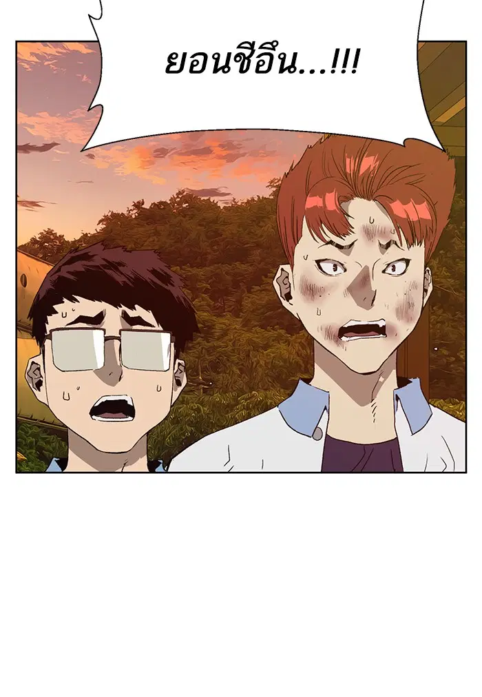 Weak Hero ตอนที่ 211 หน้า 130