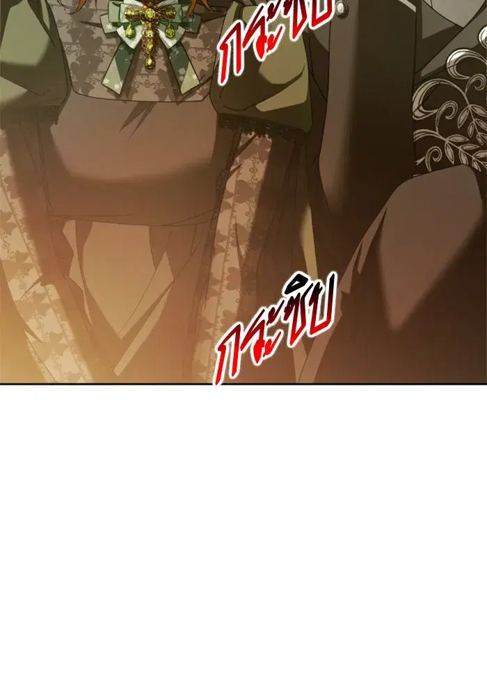 Your Throne ตอนที่ 110 หน้า 131
