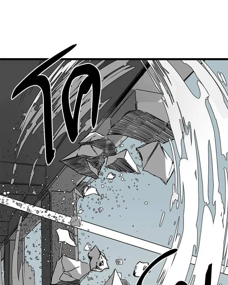 HERO KILLER ตอนที่ 3 หน้า 107