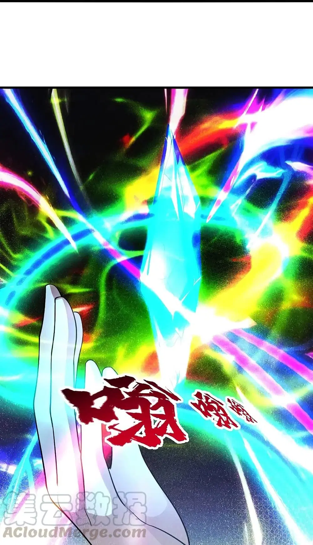 Matchless Emperor ตอนที่ 213 หน้า 34