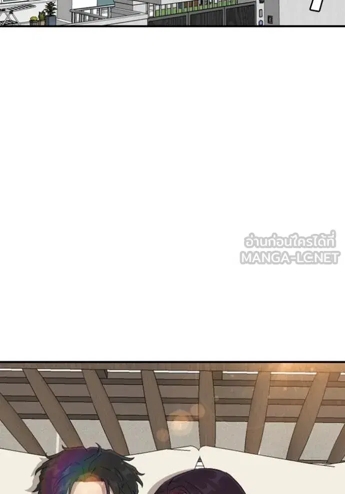 Bad Guy ตอนที่ 254 หน้า 10