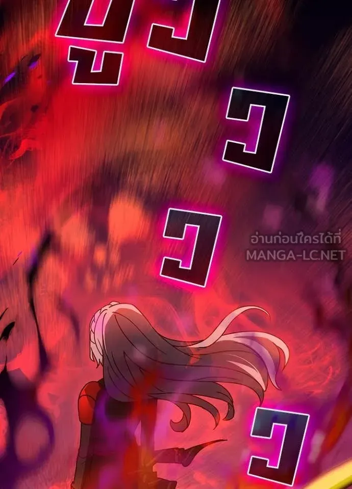 Hidden Class Gravity User เป้าหมายครั้งที่ 2 ต้องเป็นสุดยอดผู้แข็งแกร่งด้วยคลาสลับ ตอนที่ 63 หน้า 37