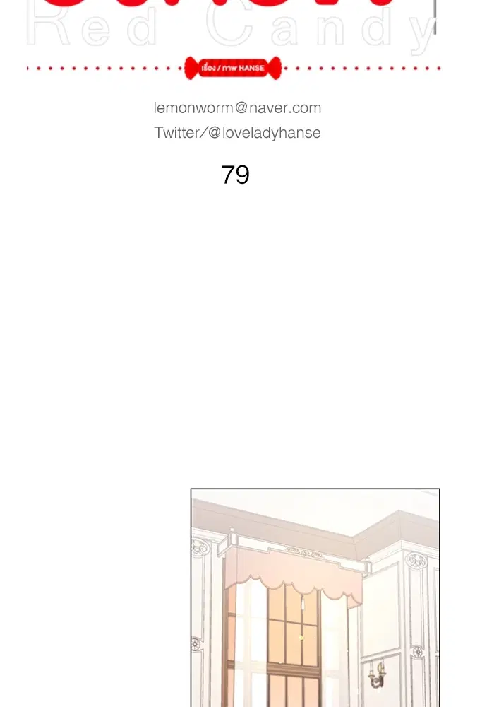 Red Candy – ปฏิบัติการชิงหัวใจ ตอนที่ 79 หน้า 2
