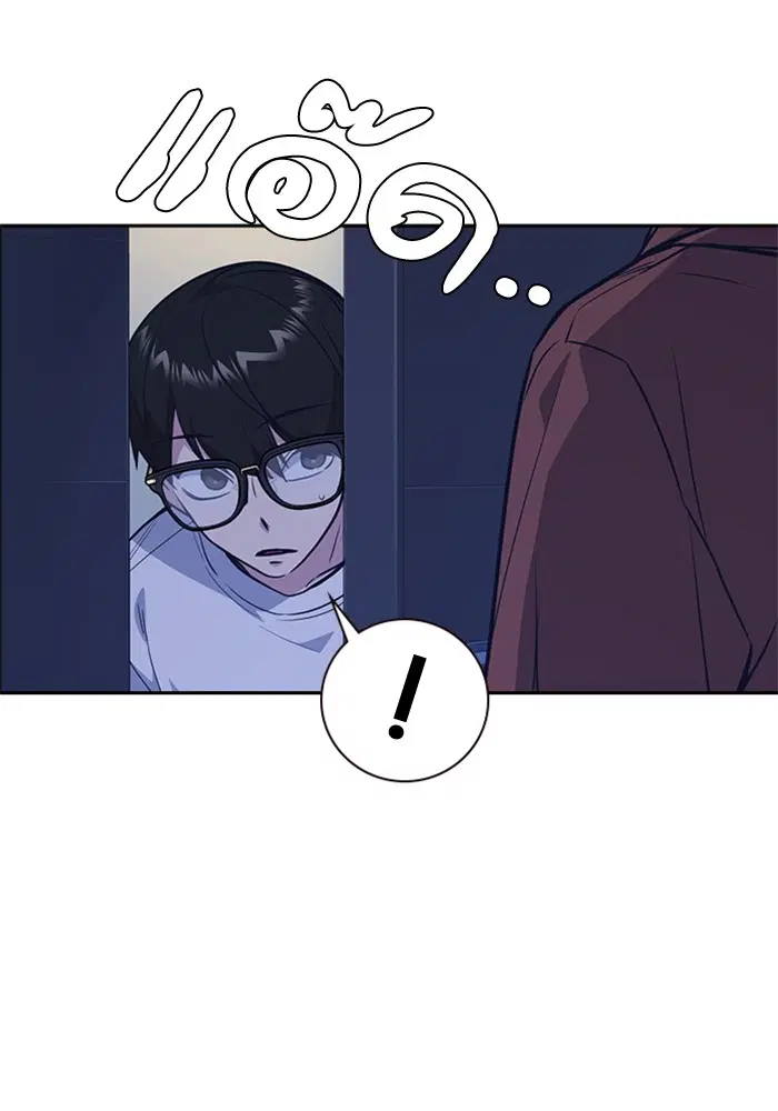 Study Group ตอนที่ 76 หน้า 129