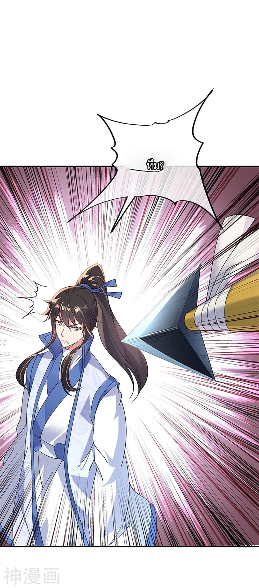 Peerless Battle Spirit (Tian Cang Zi Dongman) ตอนที่ 164 หน้า 13