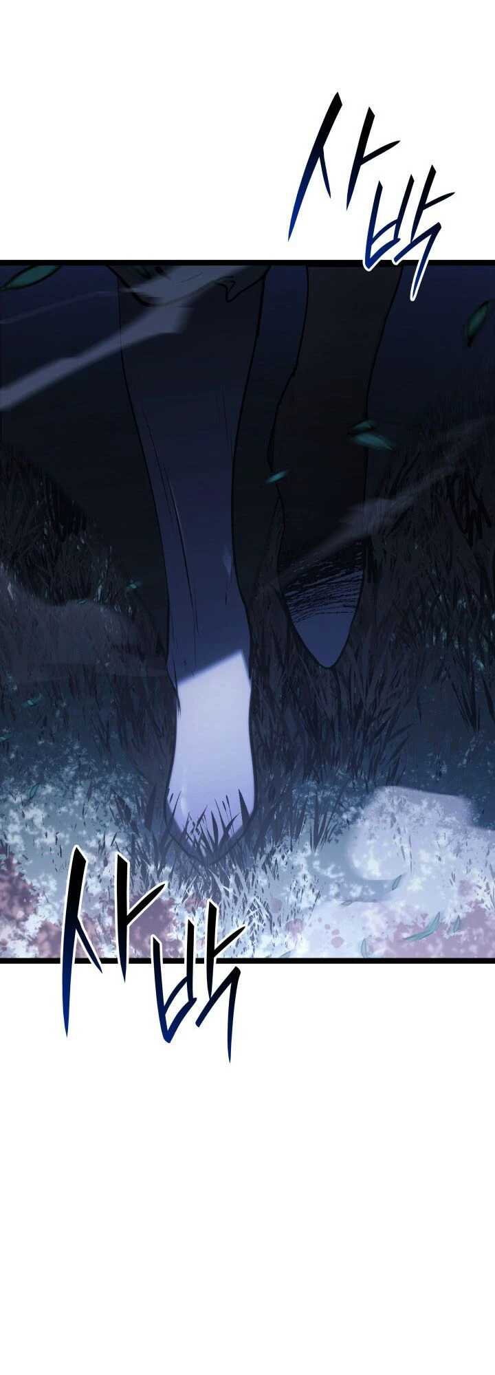 Reaper of the Drifting Moon ตอนที่ 64 หน้า 4