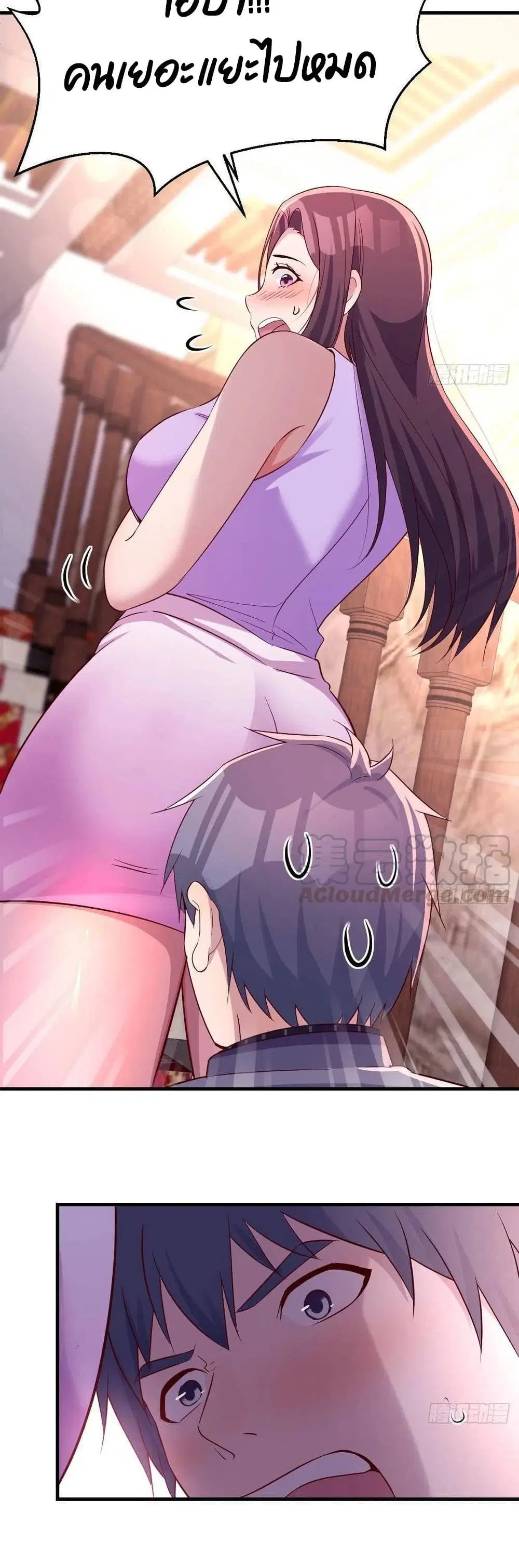 My Twin Girlfriends Loves Me So Much ตอนที่ 112 หน้า 16