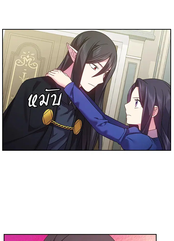 Satan’s Bride ตอนที่ 129 หน้า 19