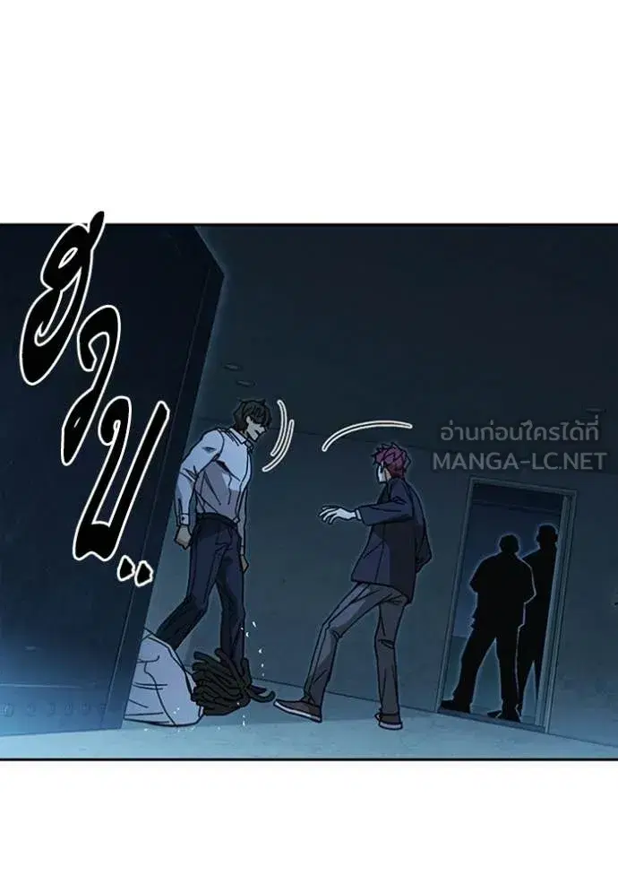 Study Group ตอนที่ 301 หน้า 149