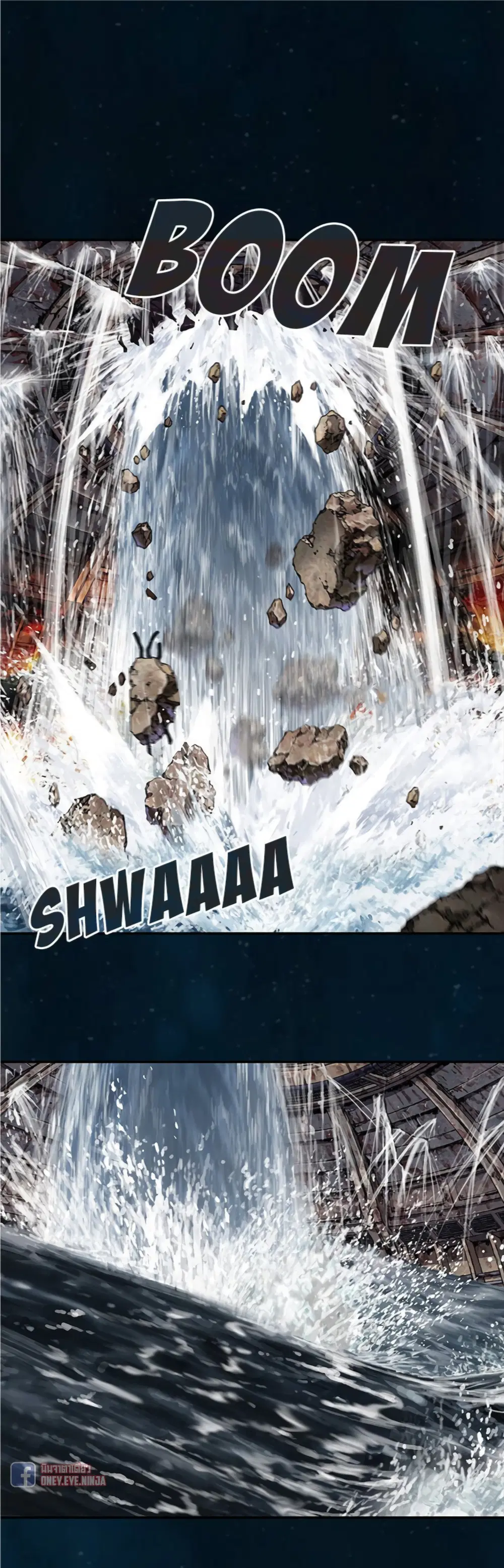 Leviathan ตอนที่ 96 หน้า 21