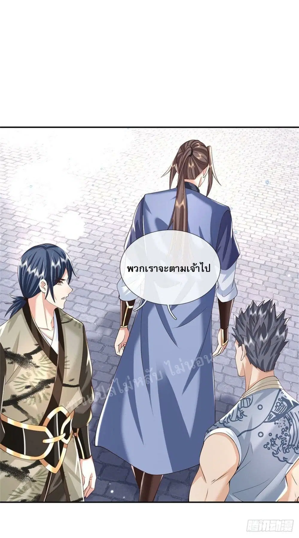 Royal God of War, Rising Dragon ตอนที่ 146 หน้า 10