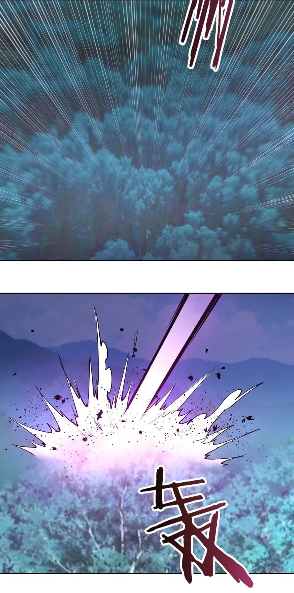King Star Emperor ตอนที่ 77 หน้า 9