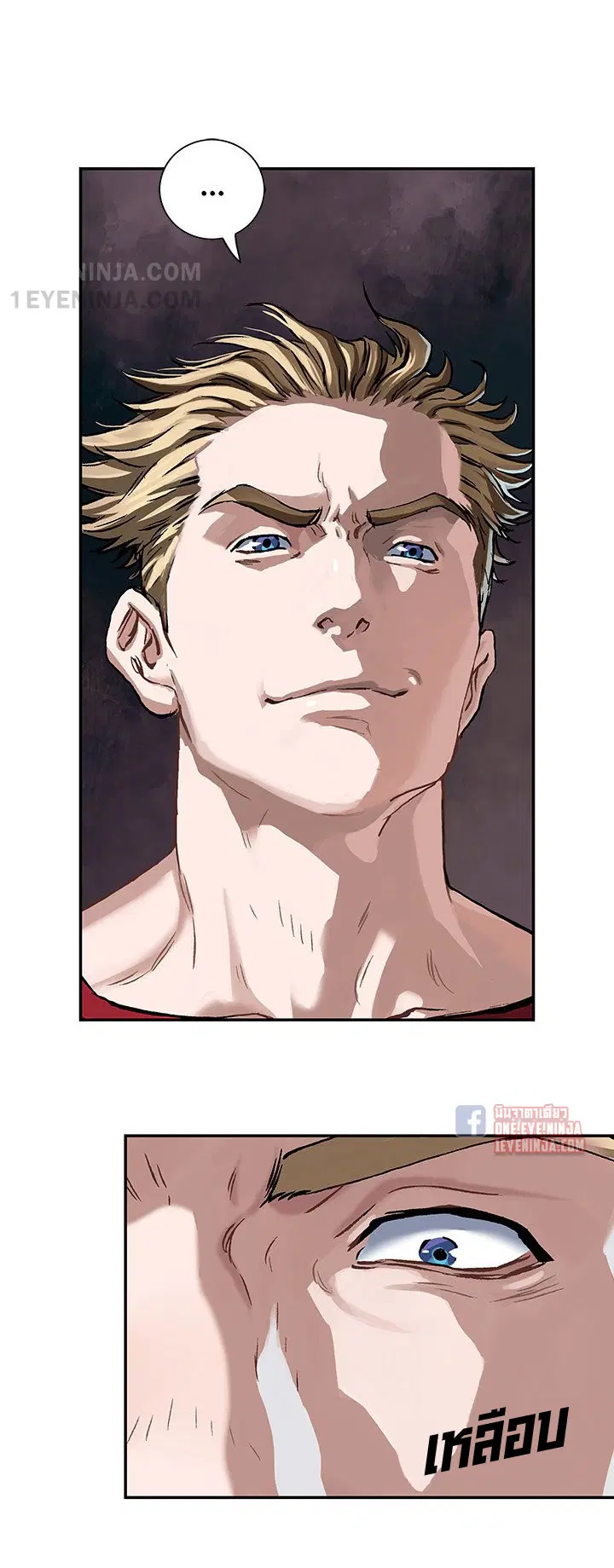 Leviathan ตอนที่ 157 หน้า 18