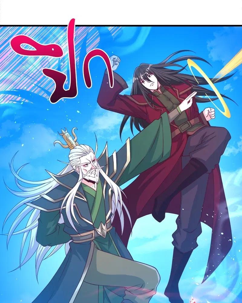 The Time of Rebirth ตอนที่ 160 หน้า 41