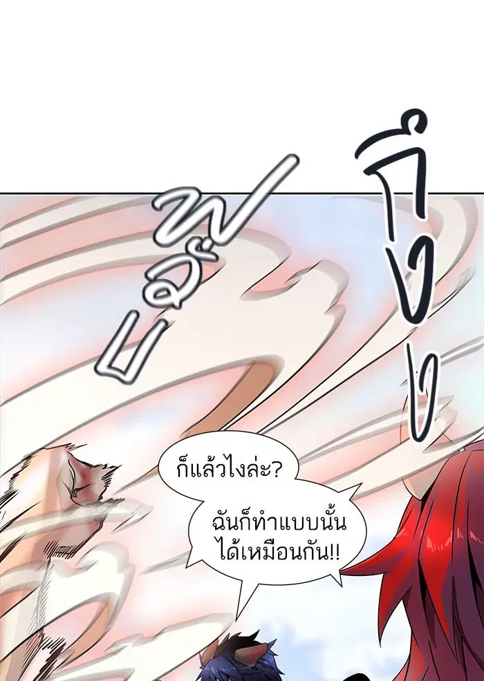 Tower of God ตอนที่ 503 หน้า 165