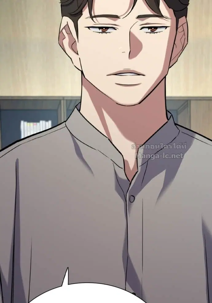 Reborn Rich ตอนที่ 171 หน้า 123