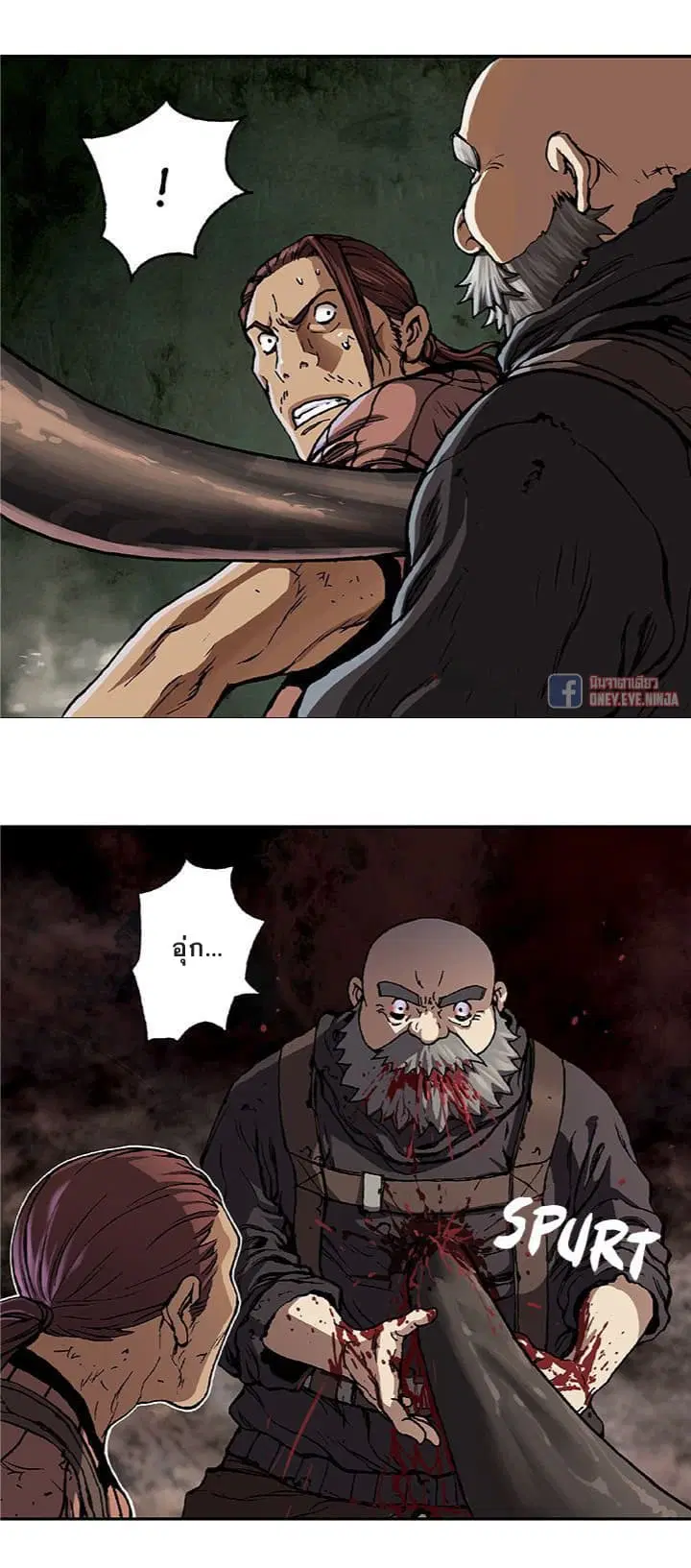 Leviathan ตอนที่ 64 หน้า 19