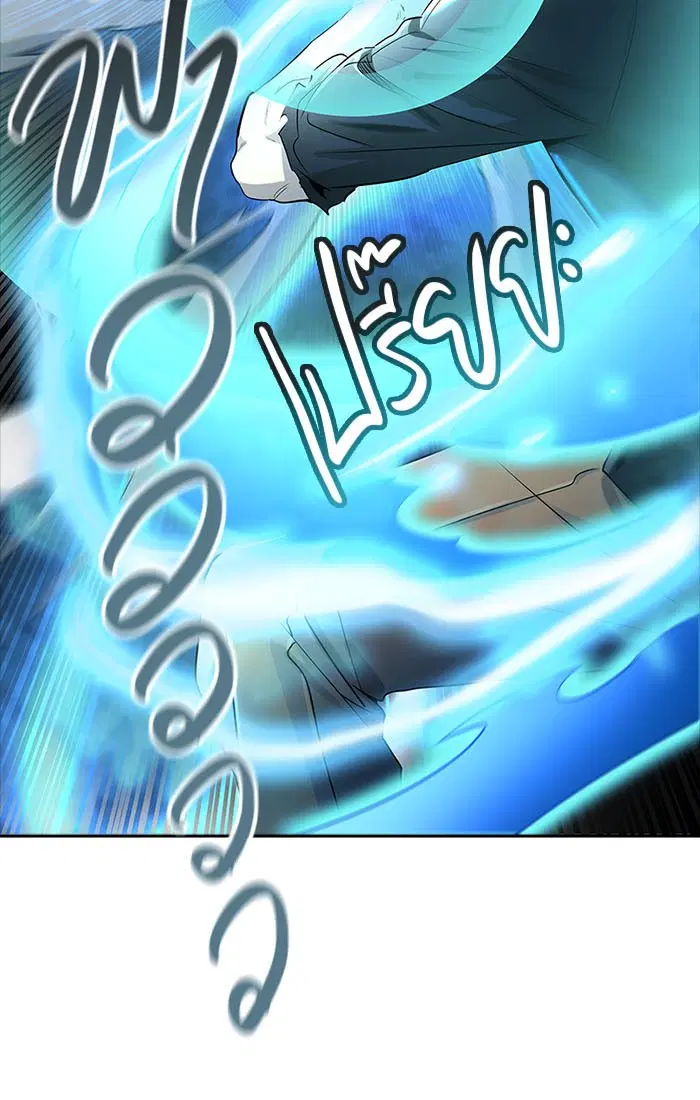 Tower of God ตอนที่ 535 หน้า 125