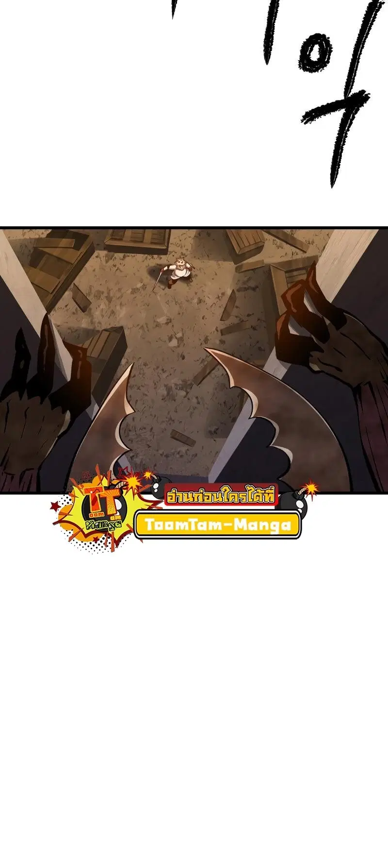 Survival Of Blade King ตอนที่ 202 หน้า 35