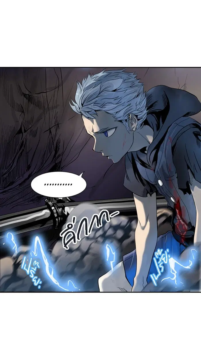 Tower of God ตอนที่ 291 หน้า 43