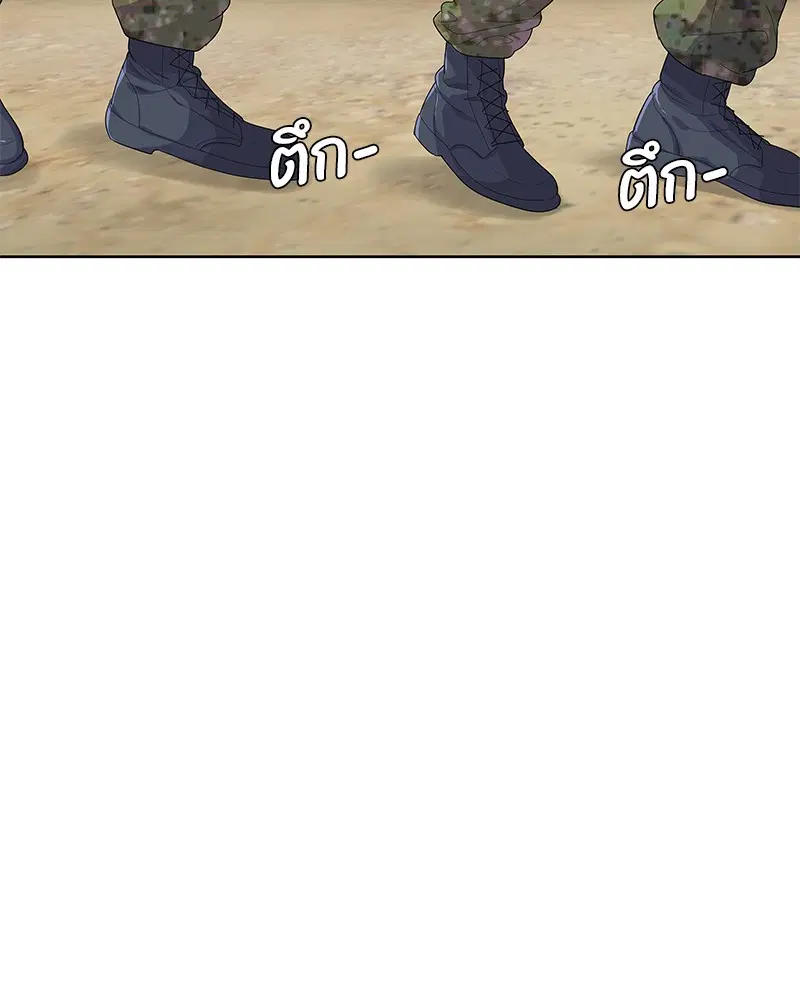 Kitchen Soldier ตอนที่ 158 หน้า 11