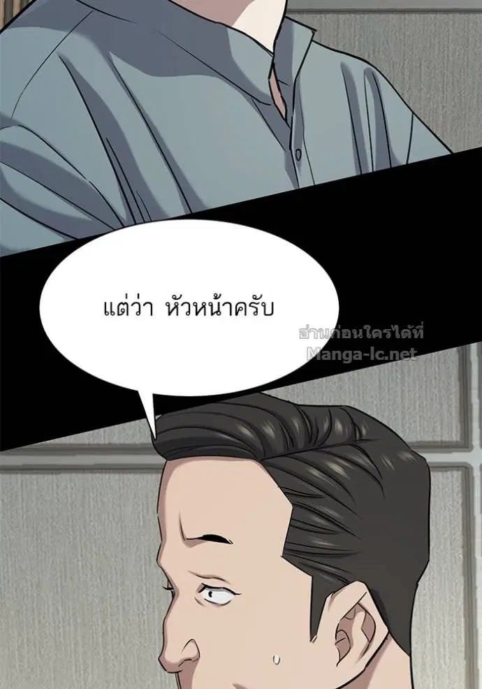Reborn Rich ตอนที่ 136 หน้า 34